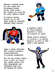 Vai vēlies nodarboties ar sportu?