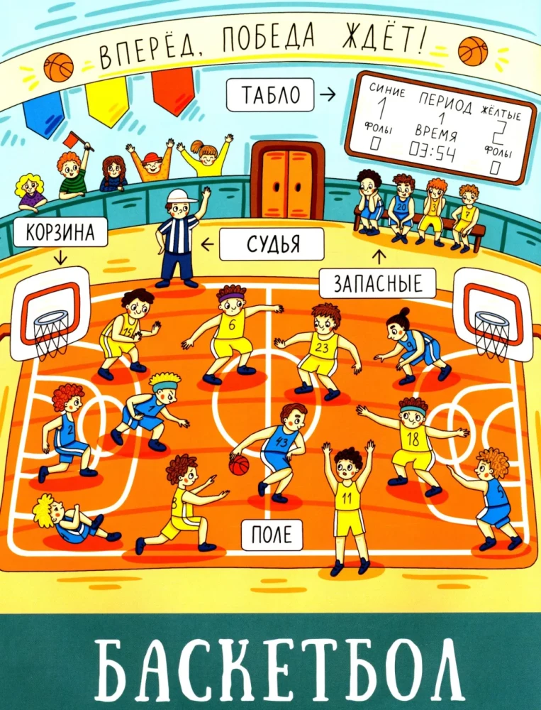 Vai vēlies nodarboties ar sportu?