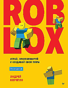Roblox. Žaisk, programuok ir kurk savo pasaulius