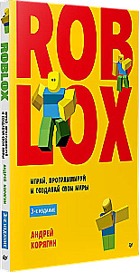 Roblox. Žaisk, programuok ir kurk savo pasaulius