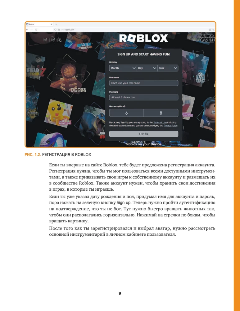 Roblox. Žaisk, programuok ir kurk savo pasaulius