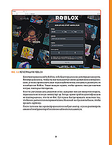 Roblox. Žaisk, programuok ir kurk savo pasaulius