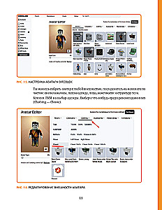 Roblox. Žaisk, programuok ir kurk savo pasaulius