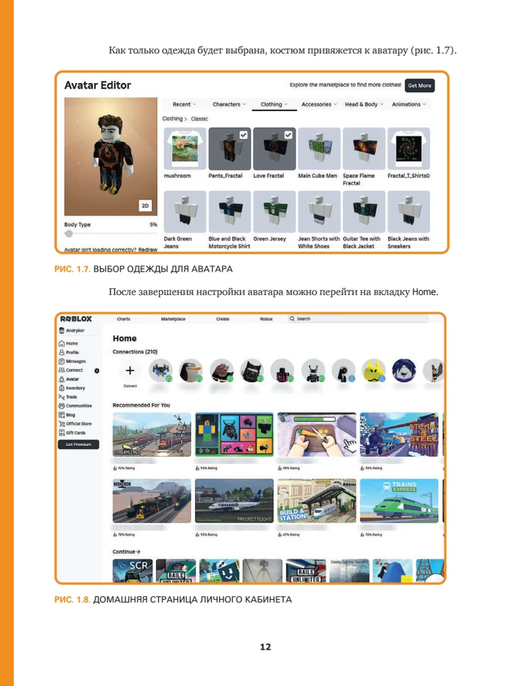 Roblox. Žaisk, programuok ir kurk savo pasaulius