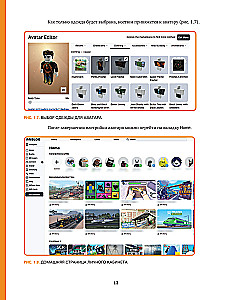 Roblox. Žaisk, programuok ir kurk savo pasaulius