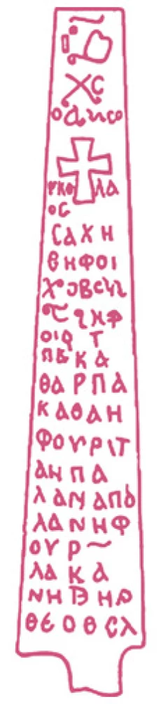 Ossetijos mitai. Nuo griaustinio dievo Uacillicos iki baisaus Ruimono, obuolių medžio Nartams ir mergaitei-paukščiui