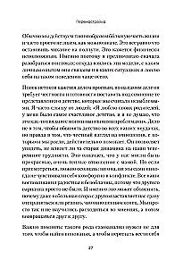 Įpročiai. Kaip nustoti viską kontroliuoti ir pradėti gyventi?