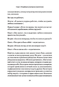 Įpročiai. Kaip nustoti viską kontroliuoti ir pradėti gyventi?