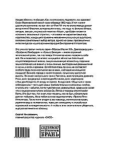 Lihtne Rooma. Itaalia kujutised XXI