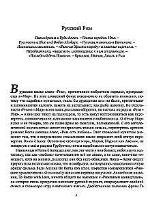 Lihtne Rooma. Itaalia kujutised XXI