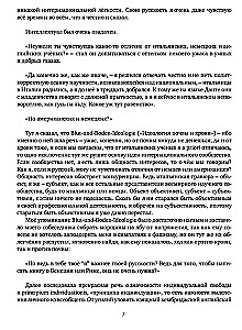 Lihtne Rooma. Itaalia kujutised XXI