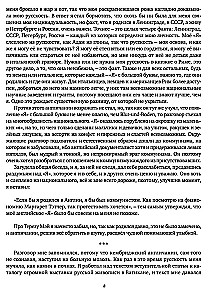 Lihtne Rooma. Itaalia kujutised XXI