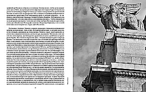 Īpaši Lombardija. Itālijas tēli XXI