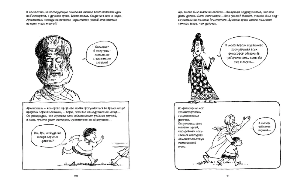 Genetik. Ein kurzer Kurs in Comics