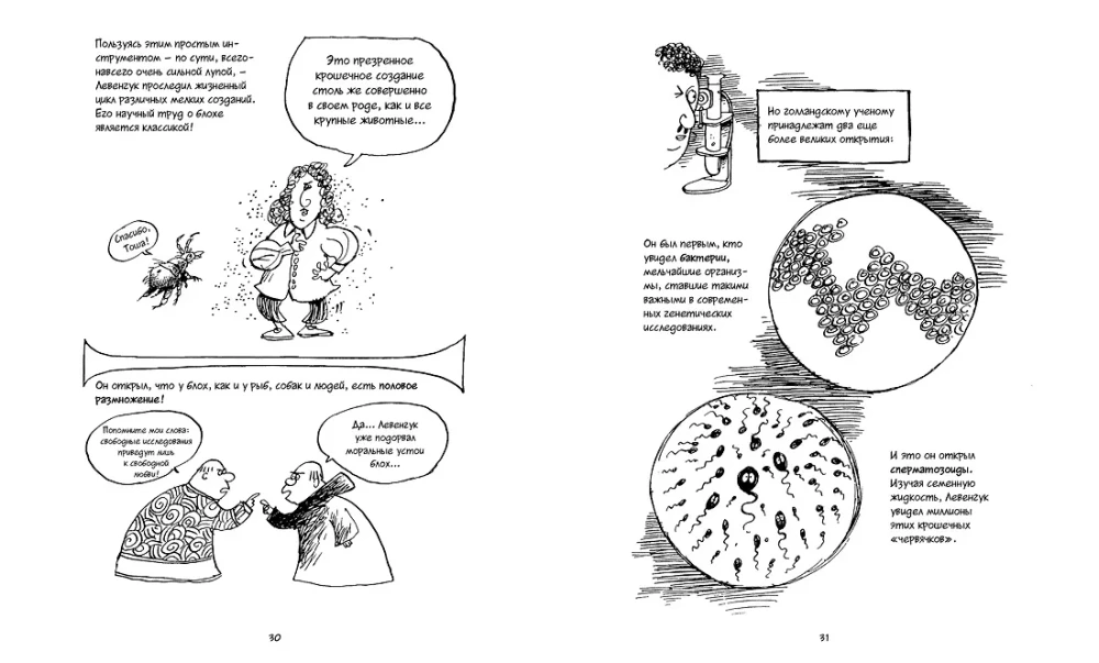 Genetik. Ein kurzer Kurs in Comics