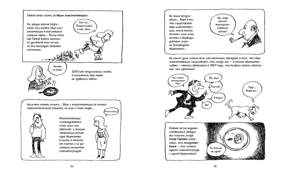 Genetik. Ein kurzer Kurs in Comics