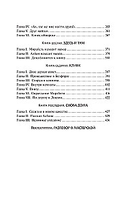 Mówię nie!