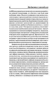 Mówię nie!