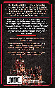 Dracula. The Biography of the Most Famous Vampire (colored cut)