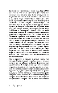 Dracula. The Biography of the Most Famous Vampire (colored cut)