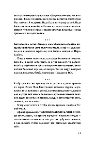 Odebrano nam wolność