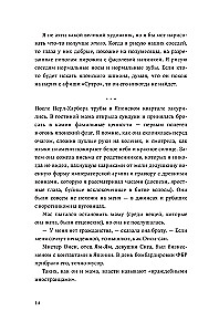 Odebrano nam wolność