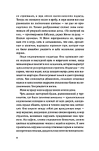 Visā laba