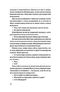 Visā laba