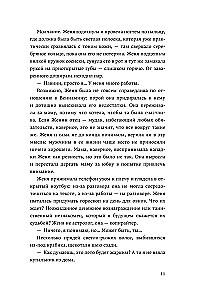 Visā laba