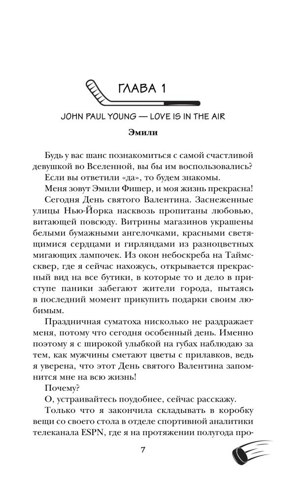 Save