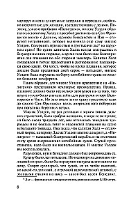 Der fünfzehnjährige Kapitän