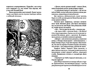 Neapdzīvotā sala noslēpums