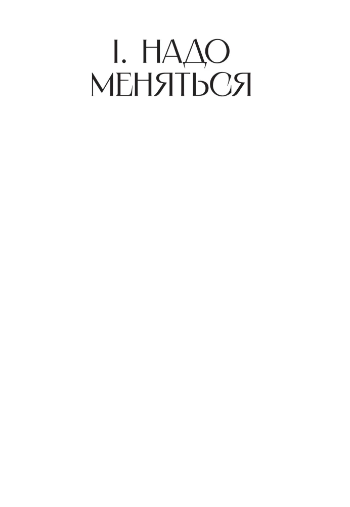 Nav nekādas Maskavas