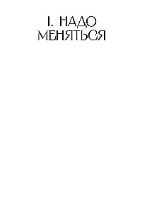 Nav nekādas Maskavas