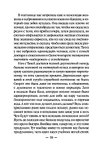 The Age of the Dead-2. Moscow