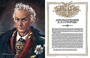 Nauka zwyciężać