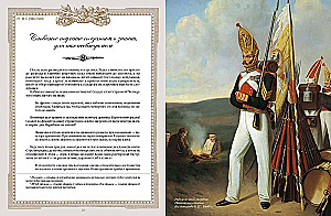 Nauka zwyciężać