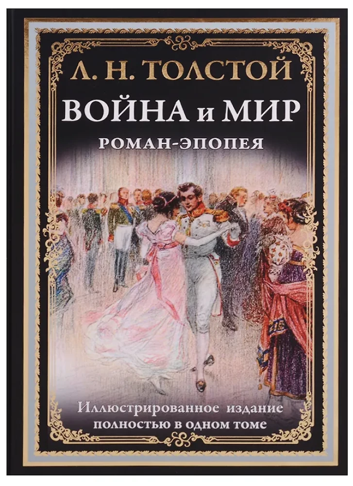 War and Peace. A Novel-Epic