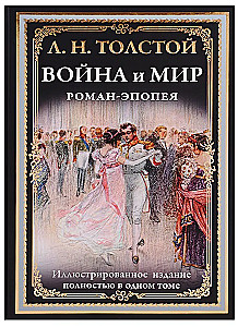 War and Peace. A Novel-Epic
