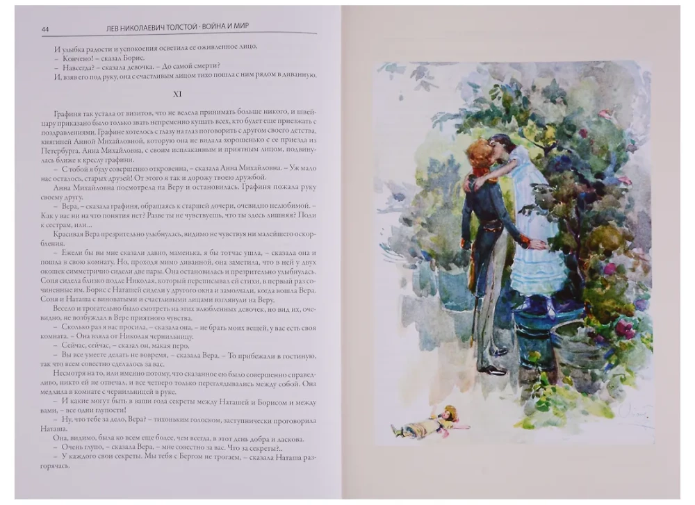 War and Peace. A Novel-Epic