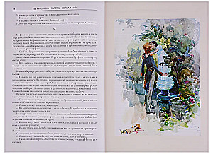 War and Peace. A Novel-Epic