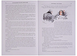War and Peace. A Novel-Epic