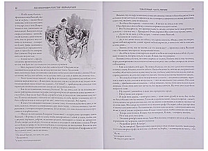 War and Peace. A Novel-Epic