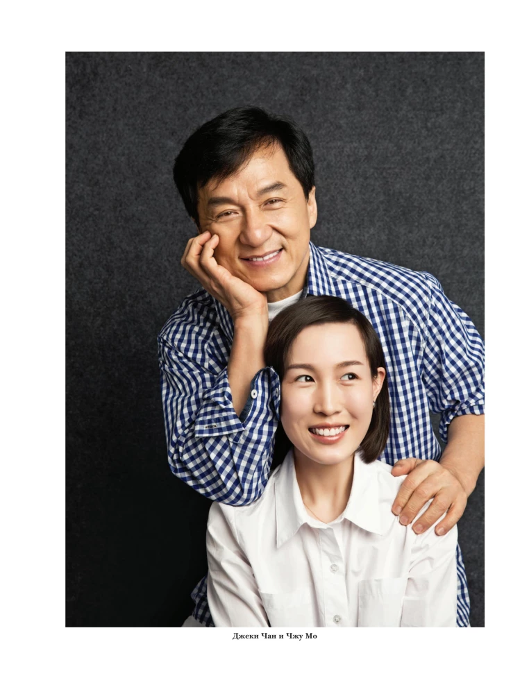 Jackie Chan. I Am Happy