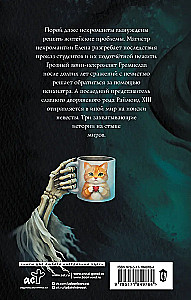 Necromancers and Everything Everywhere