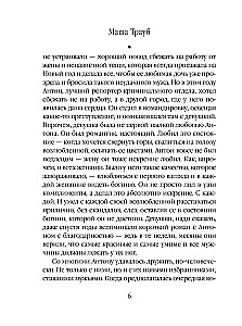 Neatsitiktiniai žmonės
