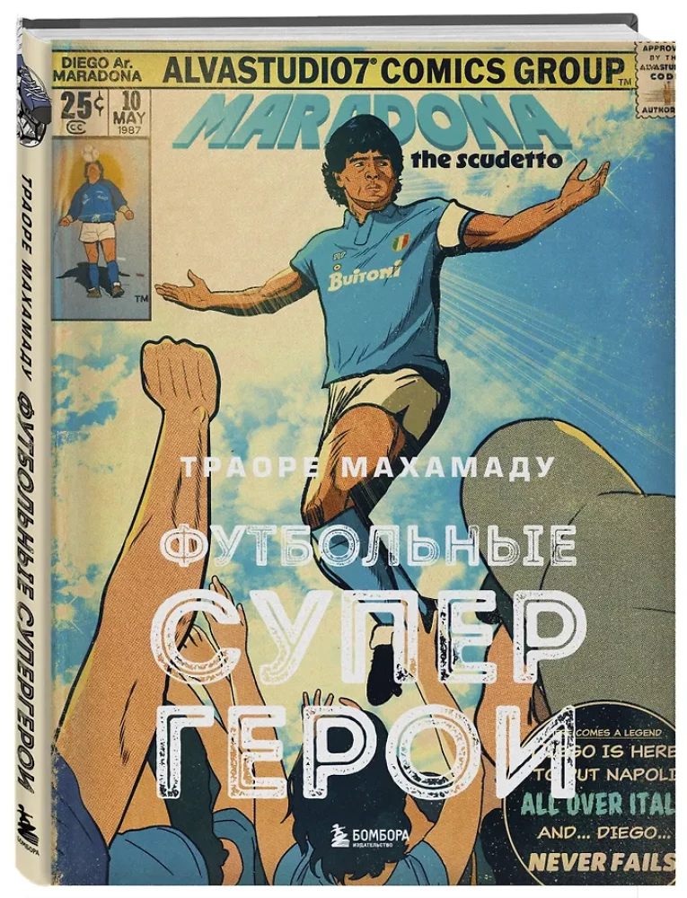 Football Superheroes. Football in Comic Illustrative Style: 80 Legends of World Football