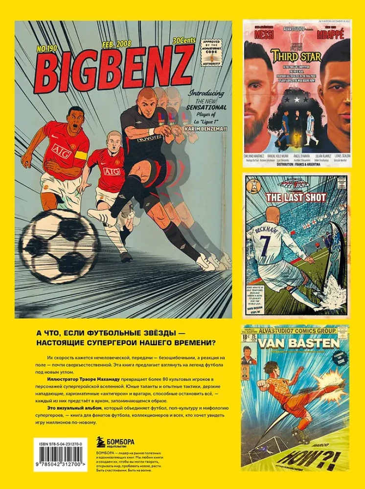 Football Superheroes. Football in Comic Illustrative Style: 80 Legends of World Football