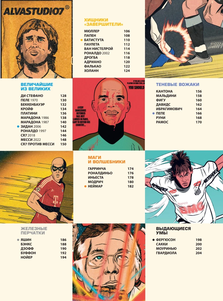 Football Superheroes. Football in Comic Illustrative Style: 80 Legends of World Football
