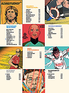Football Superheroes. Football in Comic Illustrative Style: 80 Legends of World Football
